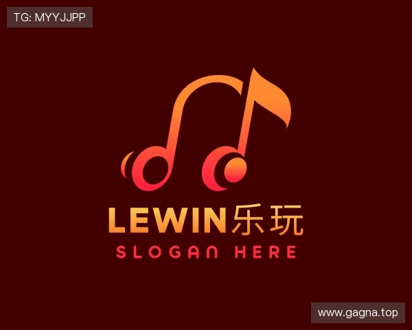 介绍LEwin乐玩