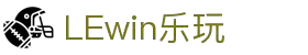 lewin乐玩·(中国区)有限公司官网